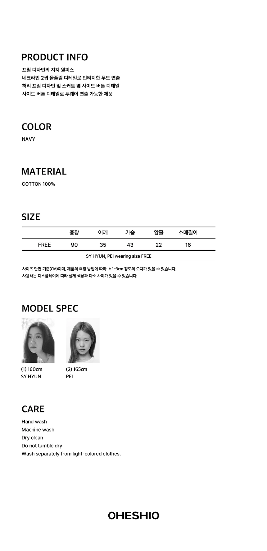 26CS-4P-인포.jpg