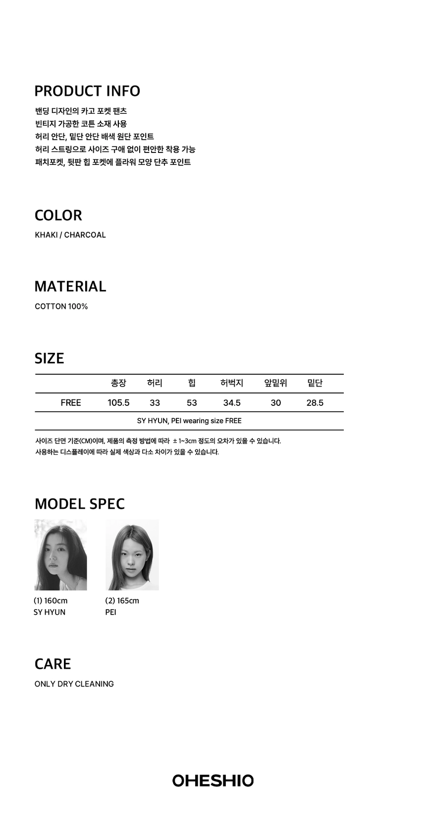 26CS-4P-인포.jpg
