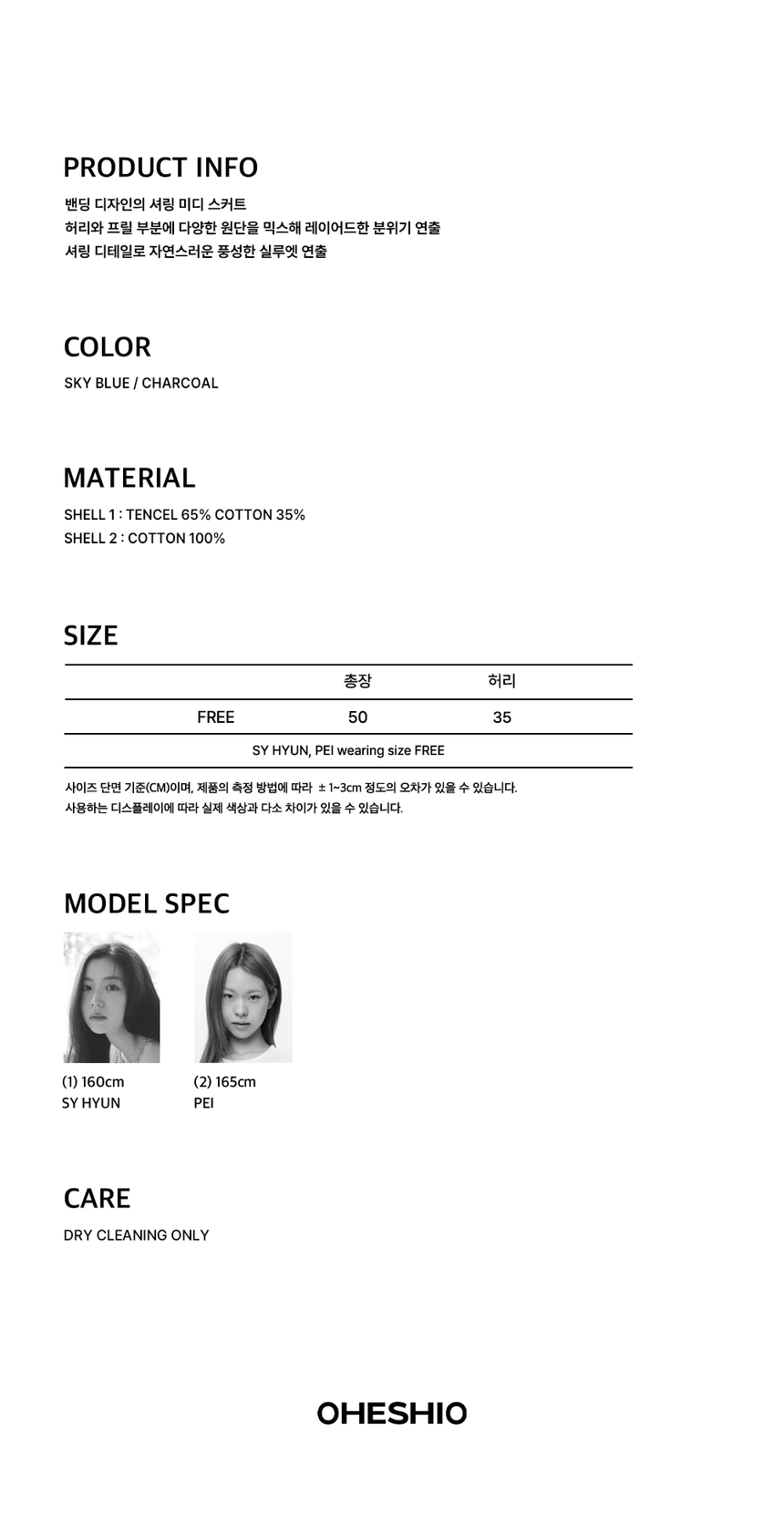 26CS-4P-인포.jpg