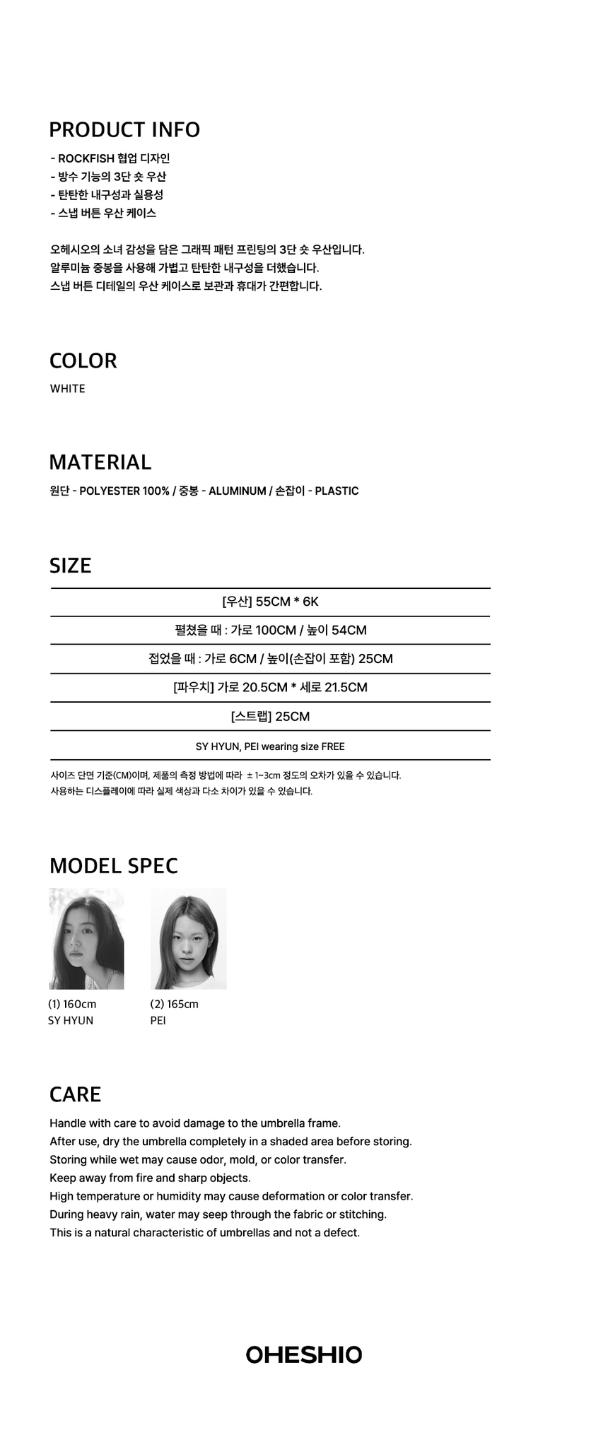 26CS-4P-인포.jpg