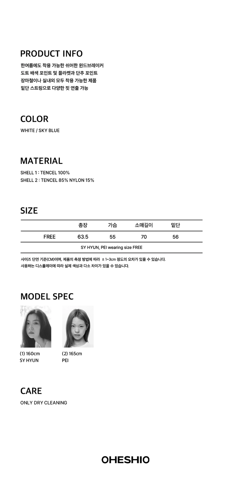 26CS-4P-인포.jpg
