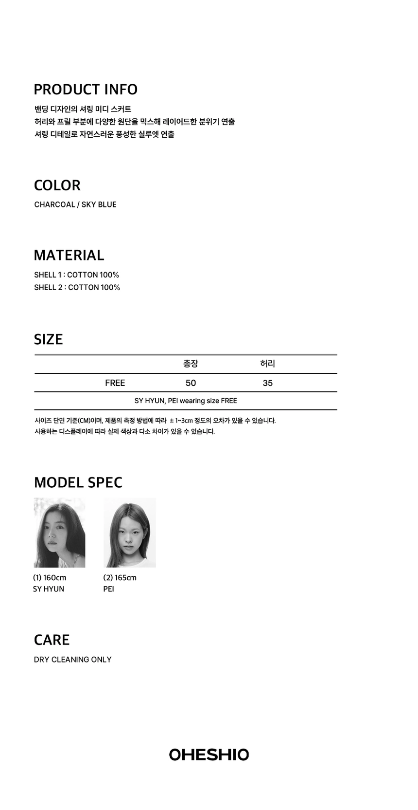 26CS-4P-인포.jpg