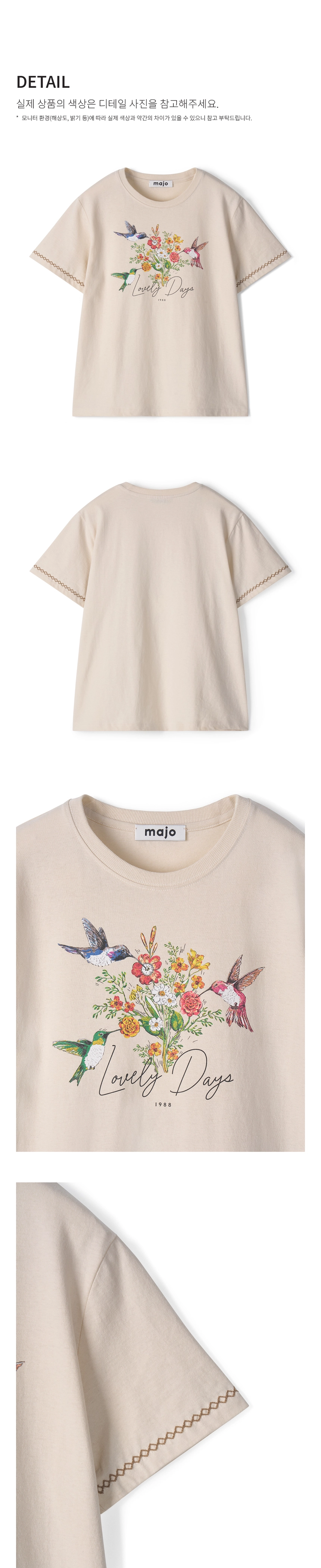 2_버즈 티셔츠-01-04.jpg