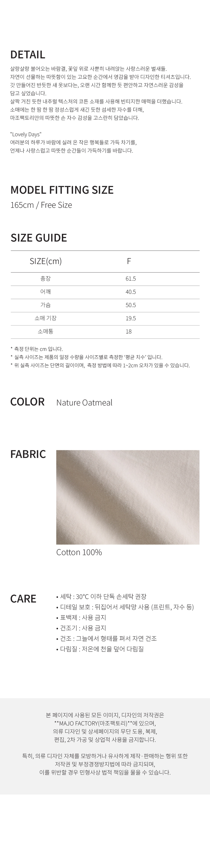 2_버즈 티셔츠-01-05.jpg