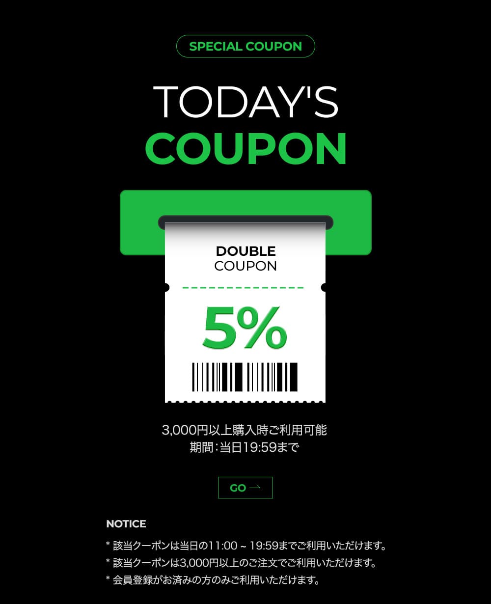 11月30日 BLACK FRIDAY COUPON