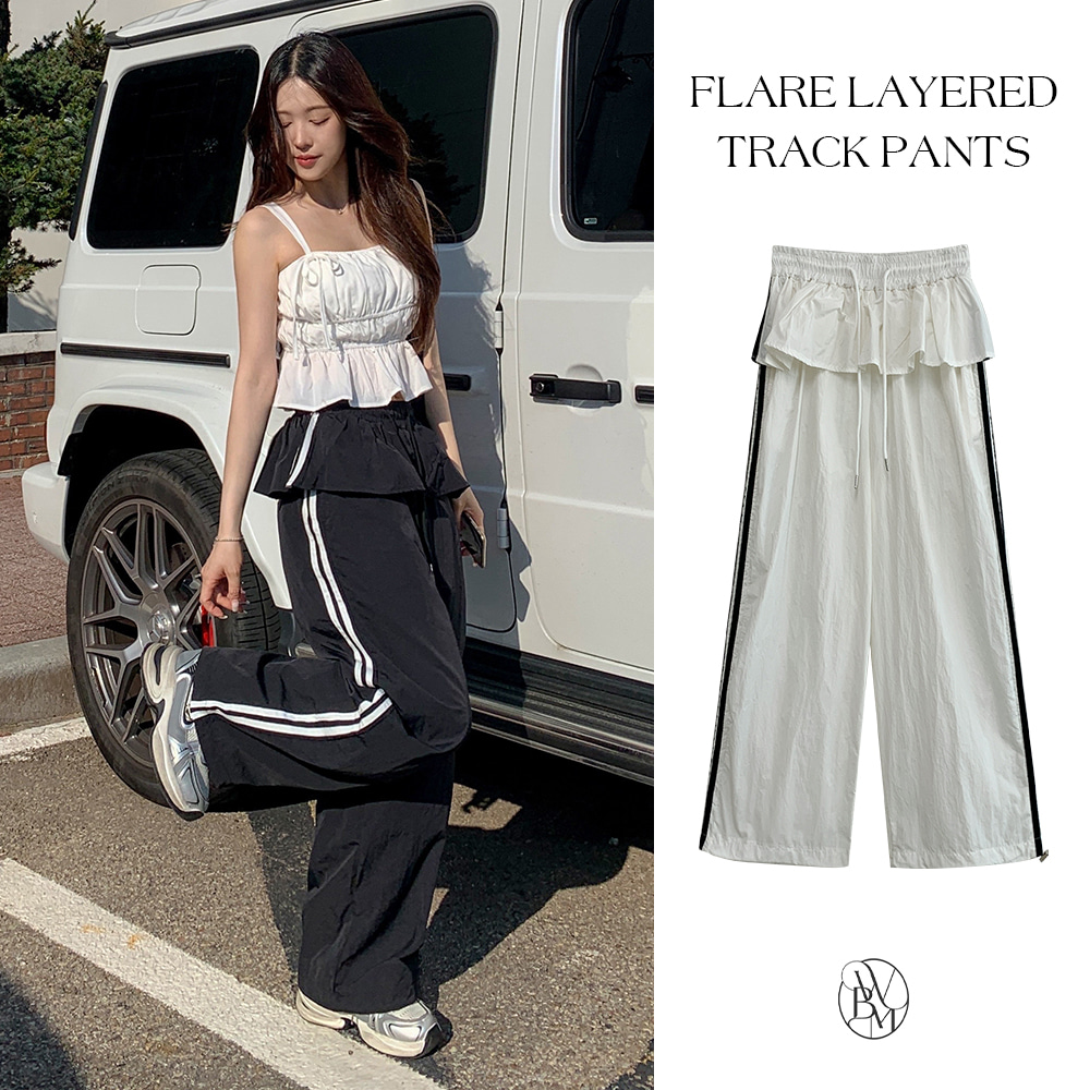 two way frill track pants | ファッション通販サイト NUGU