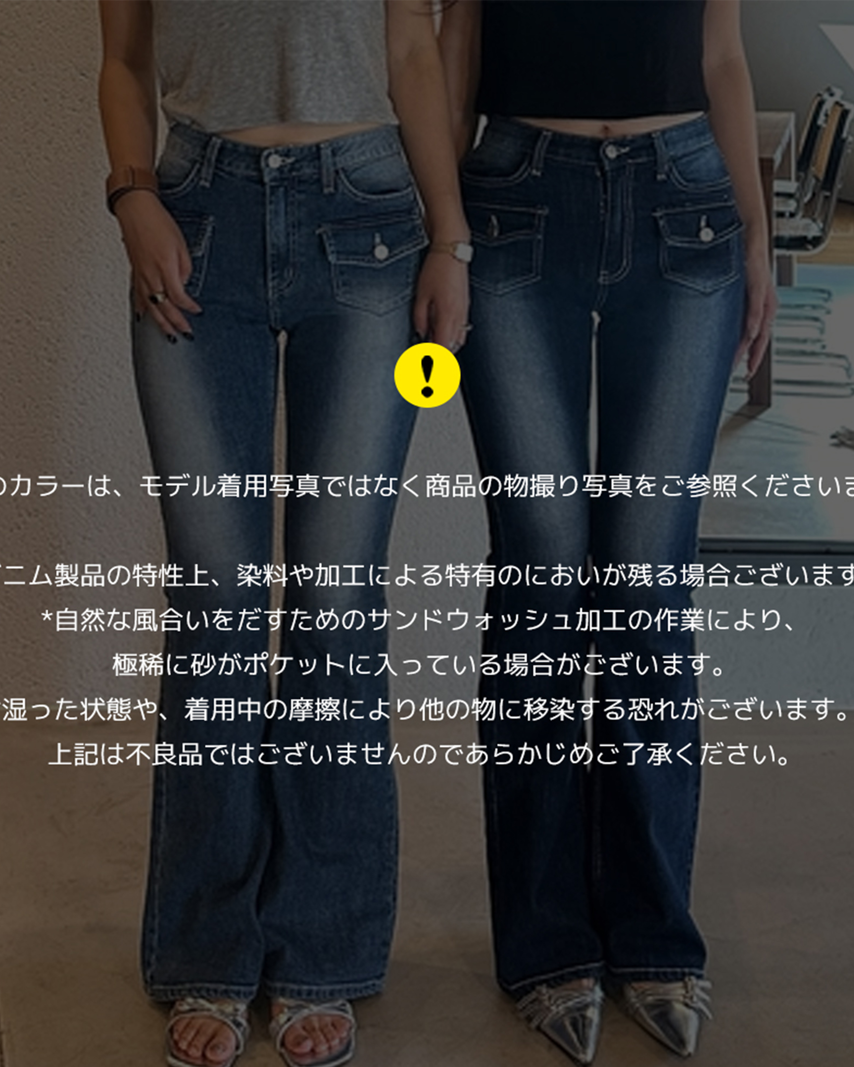 NUGUのnabi フロントポケットブーツカットデニムパンツ M 秋再入荷][14回再販](ORIGINAL) フロントポケットブーツカット