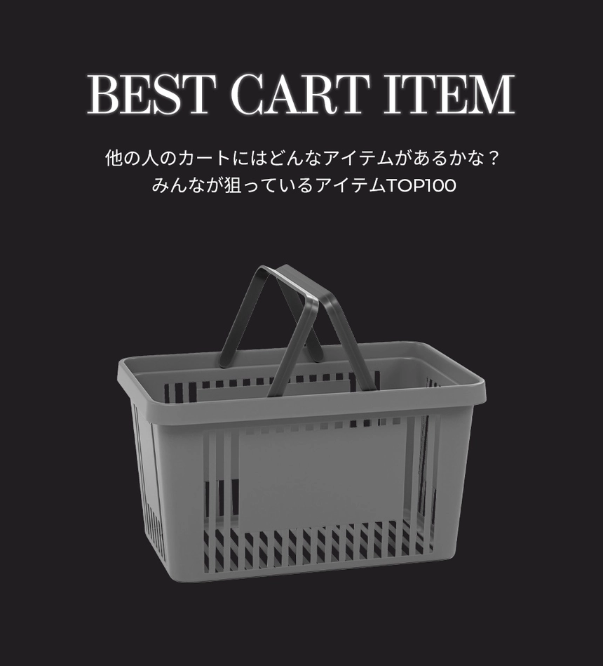 2_CART-2.jpg