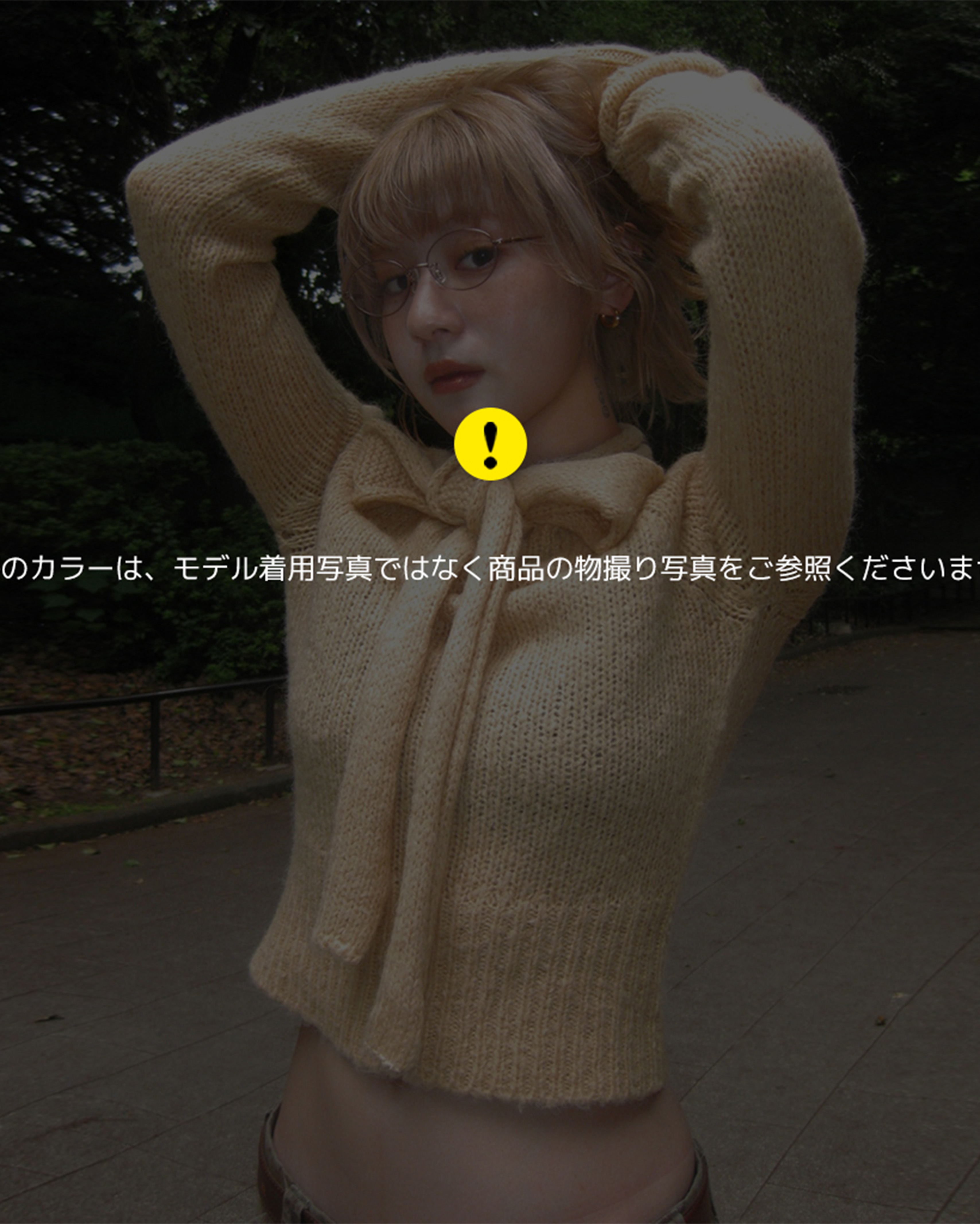 7回再販](ORIGINAL) 2wayアルパカニット | ファッション通販