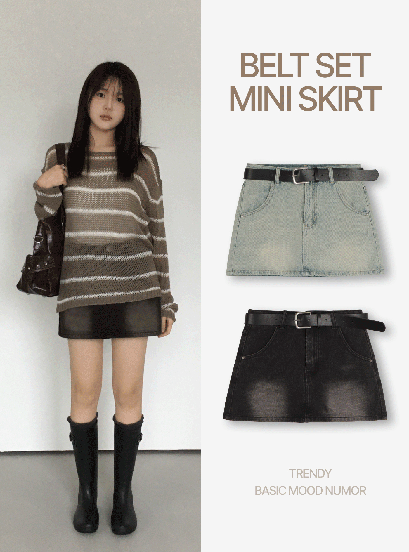 ベルトセット]デニムミニスカート | ファッション通販サイト NUGU