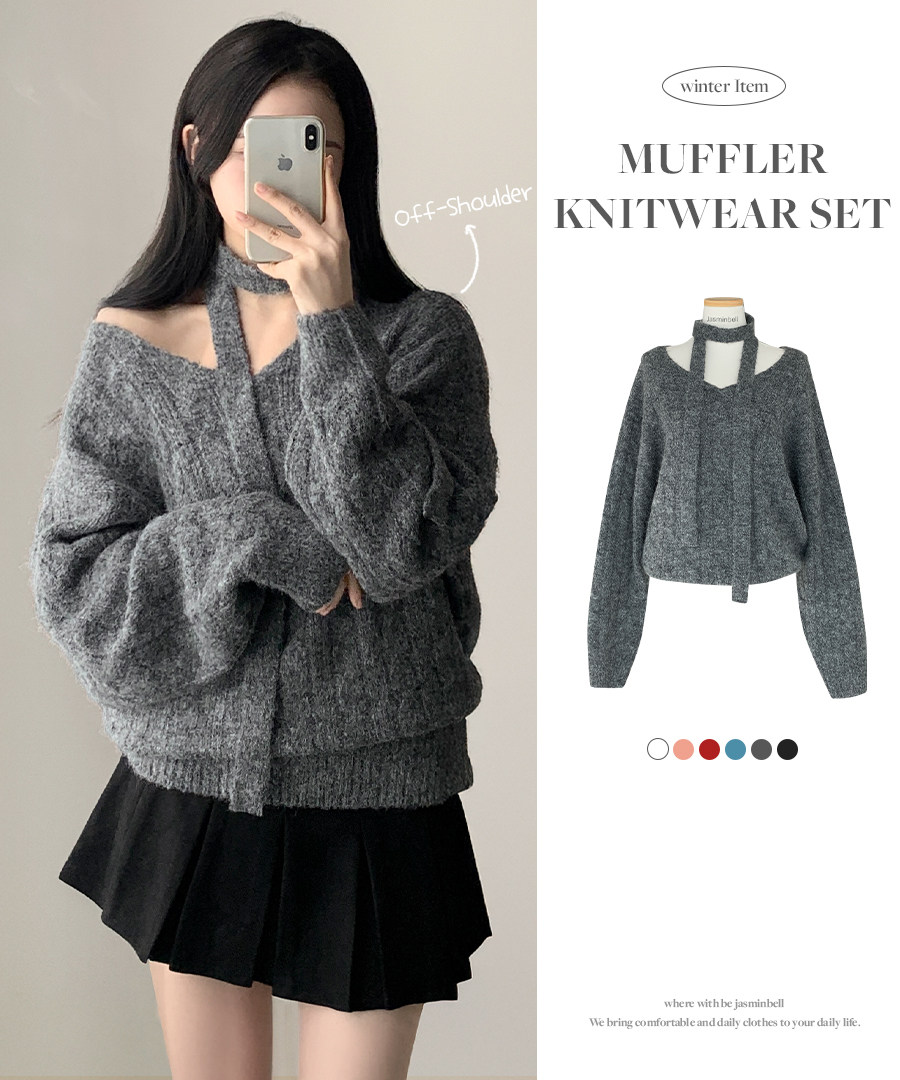 DIANTE マフラーとニットセット マフラーSET]Vネックツイストウールオフショルニットセット