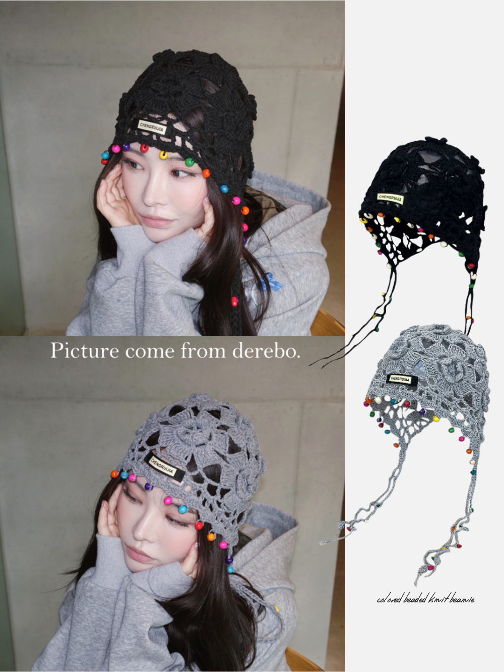 カラービーズニットビーニー | ファッション通販サイト NUGU