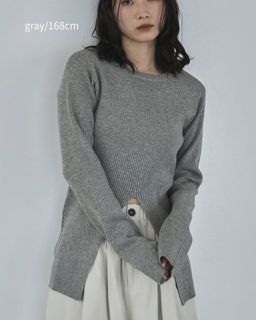 【ハンドウォッシャブル】ヘムスリットリブニット