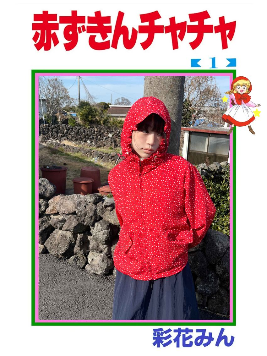 ドット柄ジップアップブルゾン(red)