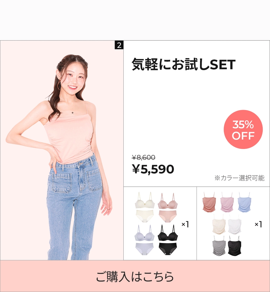 ナミさん専用 crassiang × なみさん | ファッション通販サイト NUGU