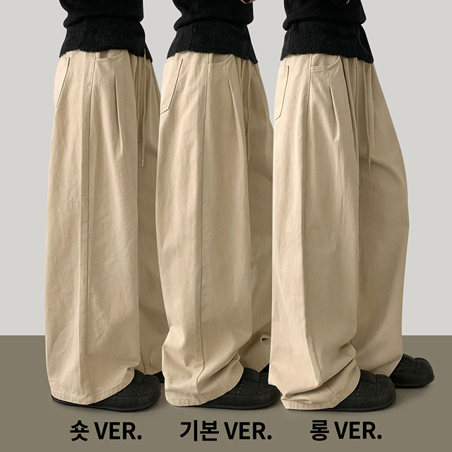 タック入りワイドチノパンツ | ファッション通販サイト NUGU