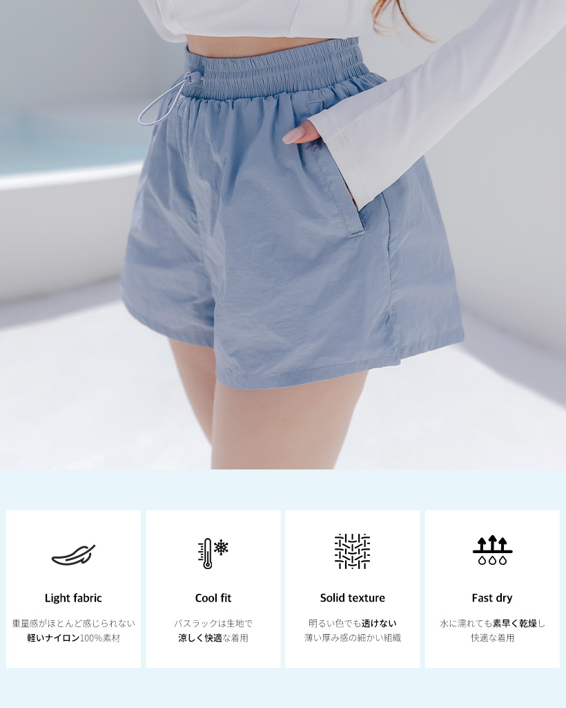 Aラインビーチショートパンツ | ファッション通販サイト NUGU