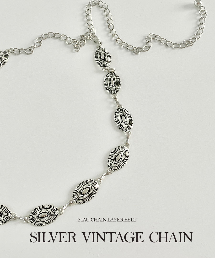 シルバーヴィンテージオーバルチェーンベルト | ファッション通販
