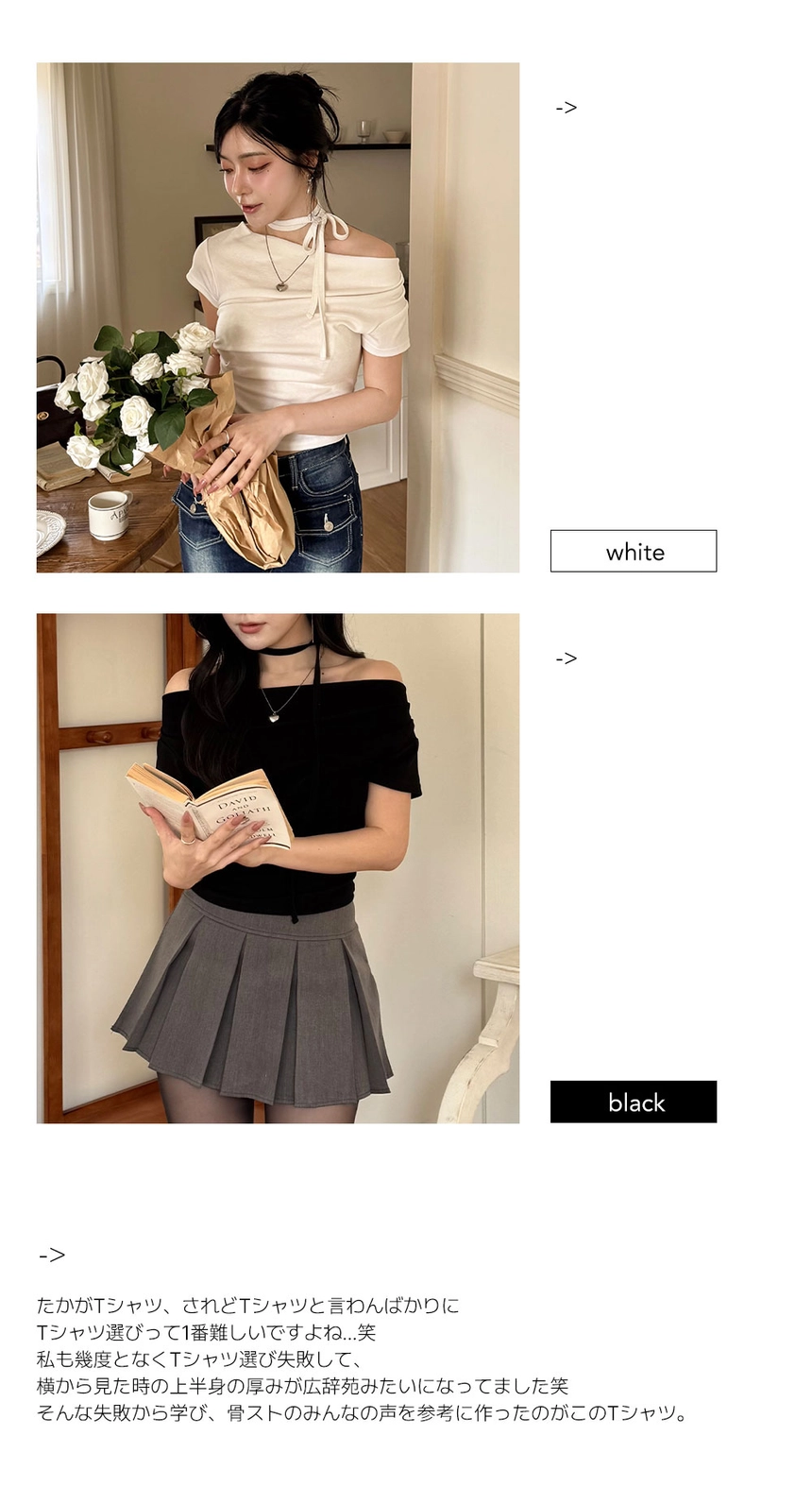 3way_drape_neck_T-shirt_SOy1ruU_02.jpg