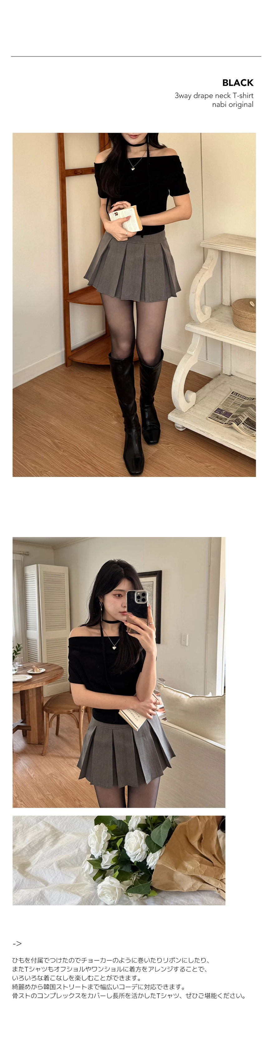3way_drape_neck_T-shirt_SOy1ruU_06.jpg