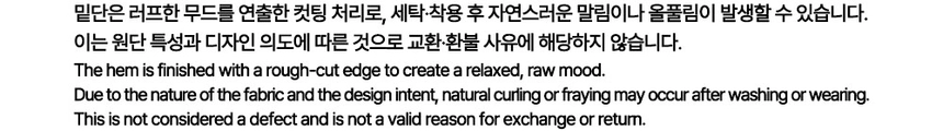 4-2. 상세필수기재사항RUFFLE POINT SKIRT.jpg