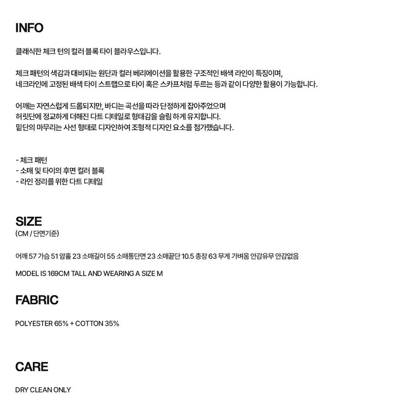 4.Heritage-Check-Tie-Blouse_Brandy Brown.jpg