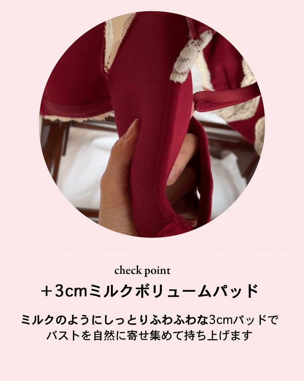 3cmロマンティックミルクブラセット | ファッション通販サイト NUGU