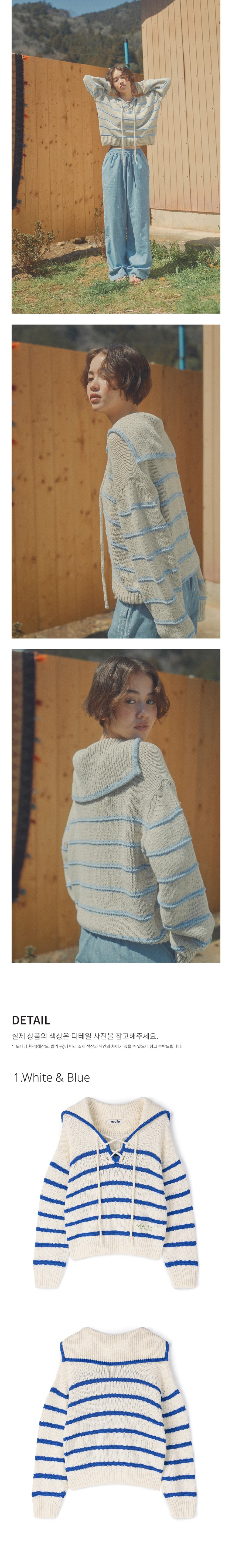 4_세일러 니트 2컬러-05.jpg