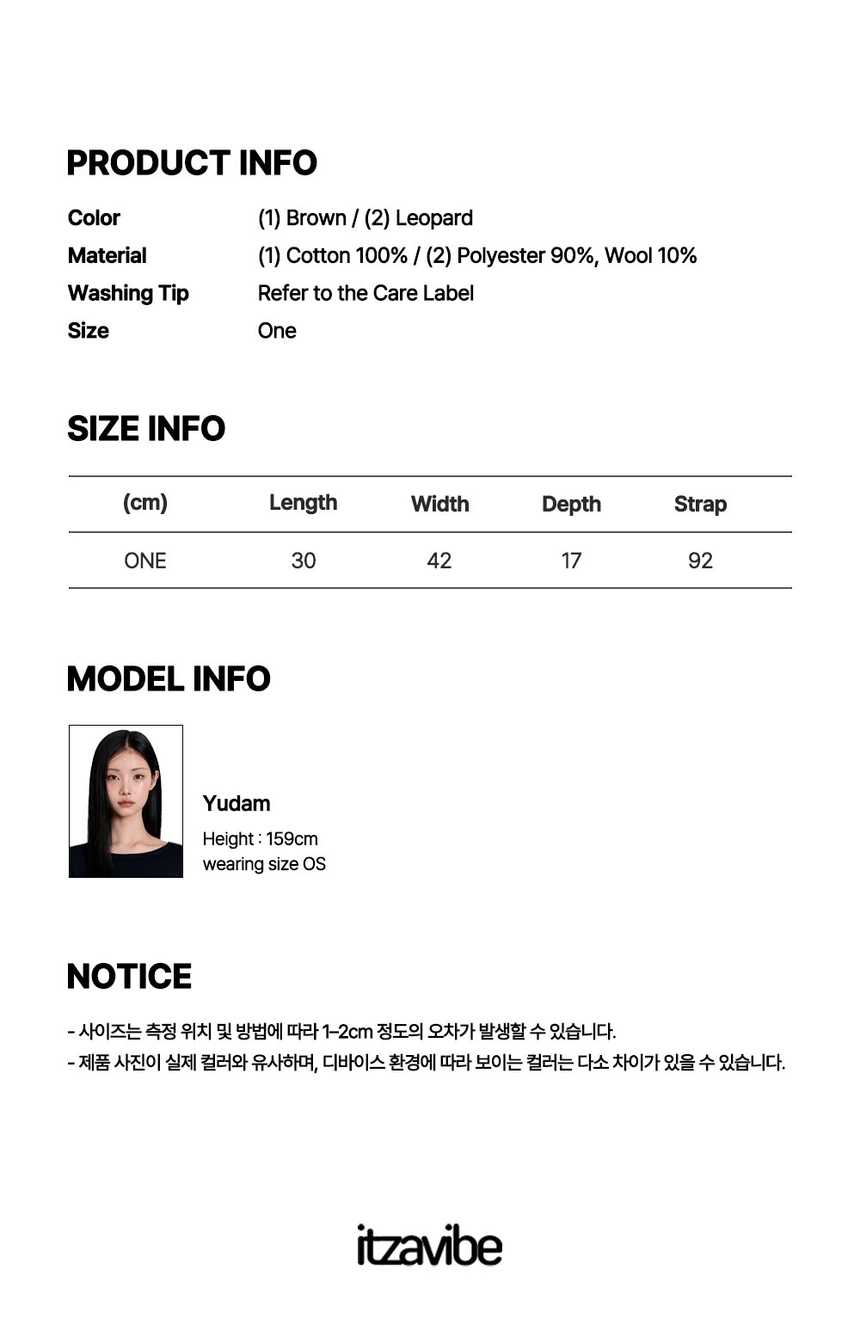 5. 실측_11.REVERSIBLE LEOPARD BAG.jpg