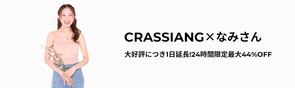 にたまご】 [3点SET] Tシャツブラセット | ファッション通販