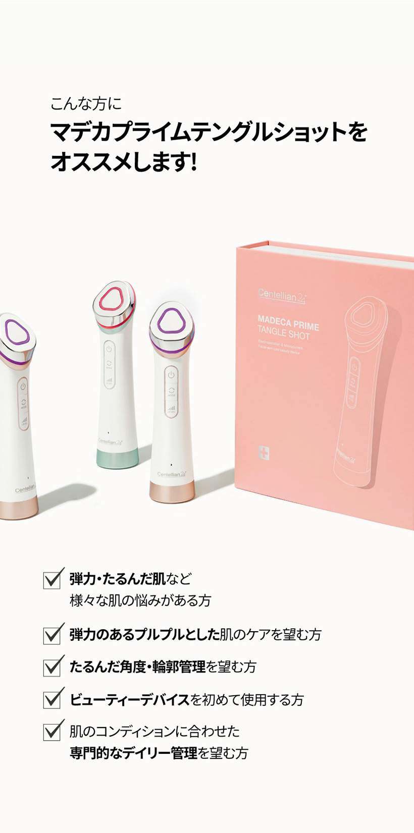 マデカプライムティンテングルショット | ファッション通販サイト NUGU