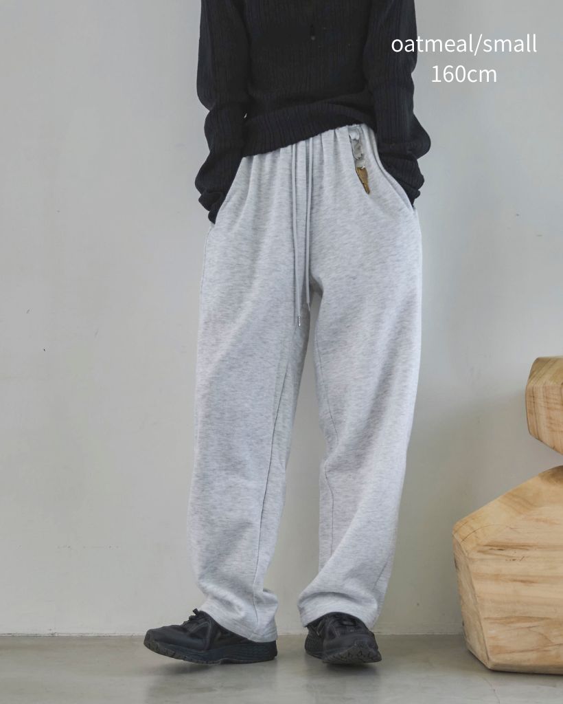 裏起毛カーブスウェットパンツ
