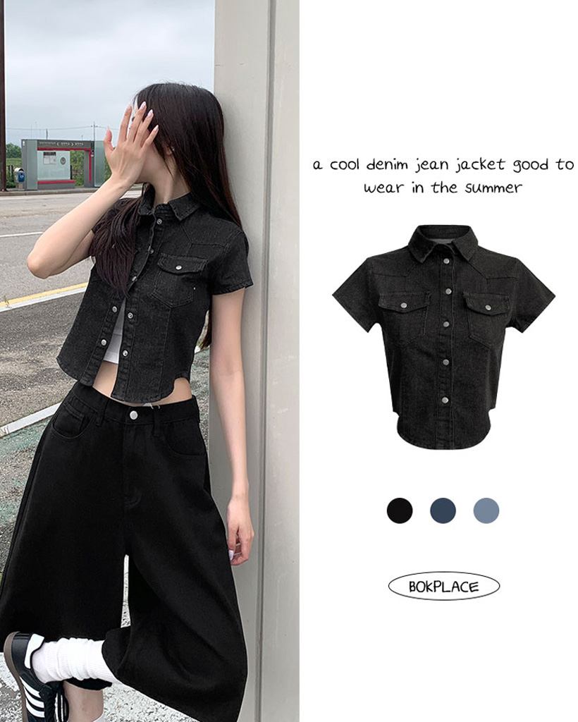 スリム半袖デニムジャケット