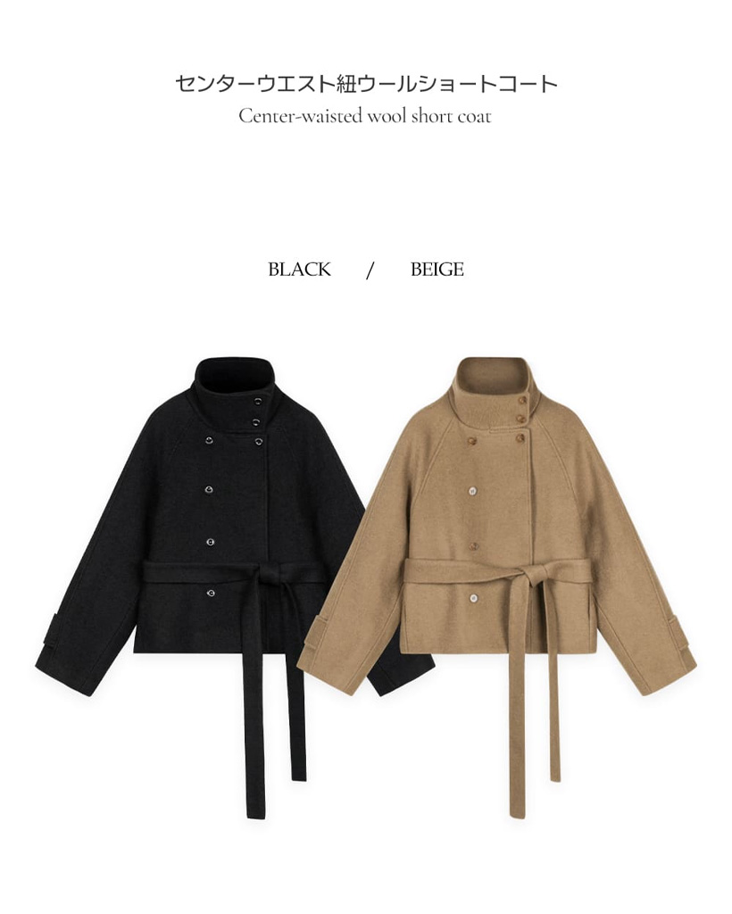ORIGINAL]センターウエスト紐ウールショートコート | ファッション通販
