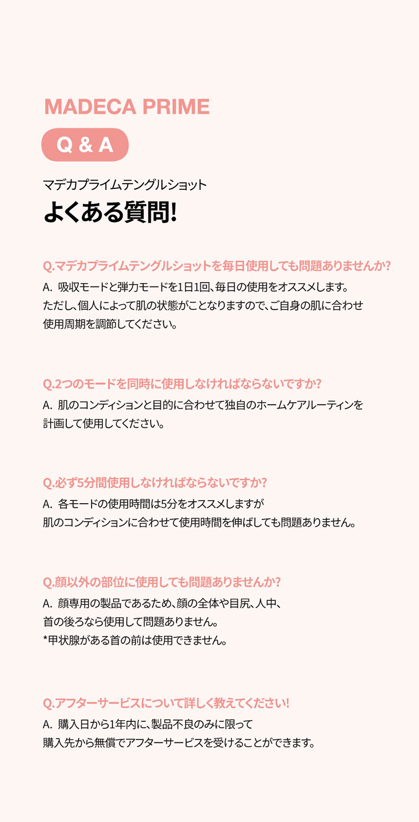 マデカプライムティンテングルショット | ファッション通販サイト NUGU