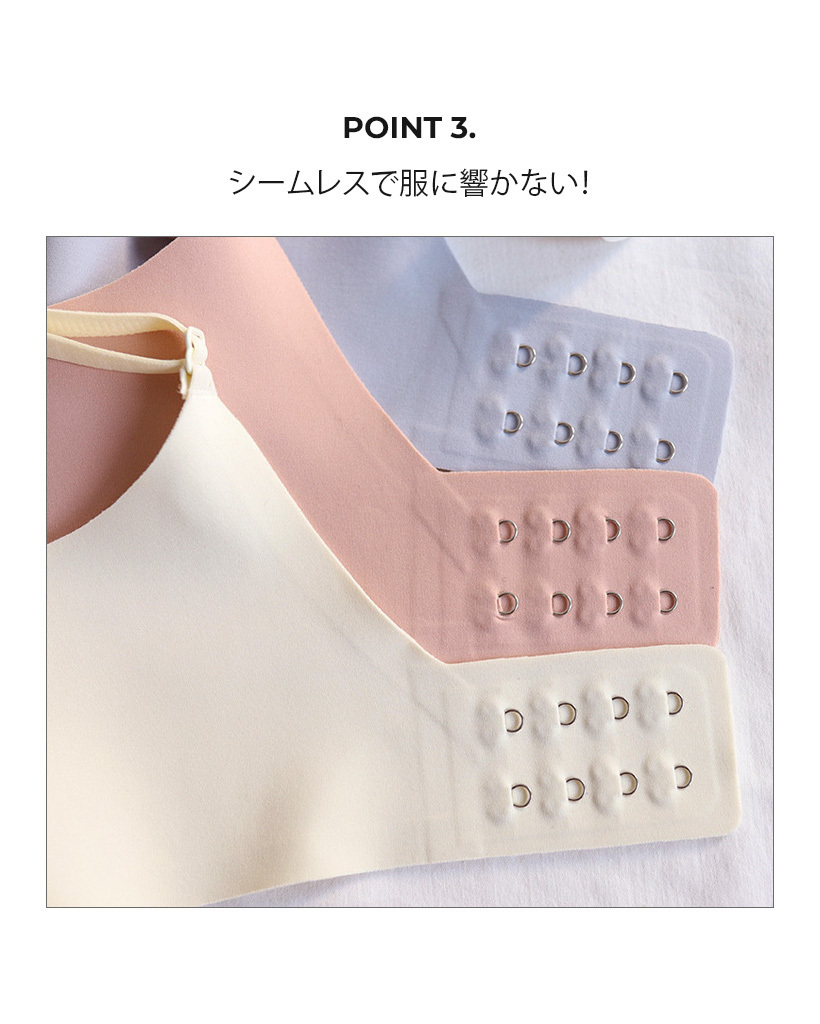 ETSUKOコラボ】 ミルクブラ2個set | ファッション通販サイト NUGU
