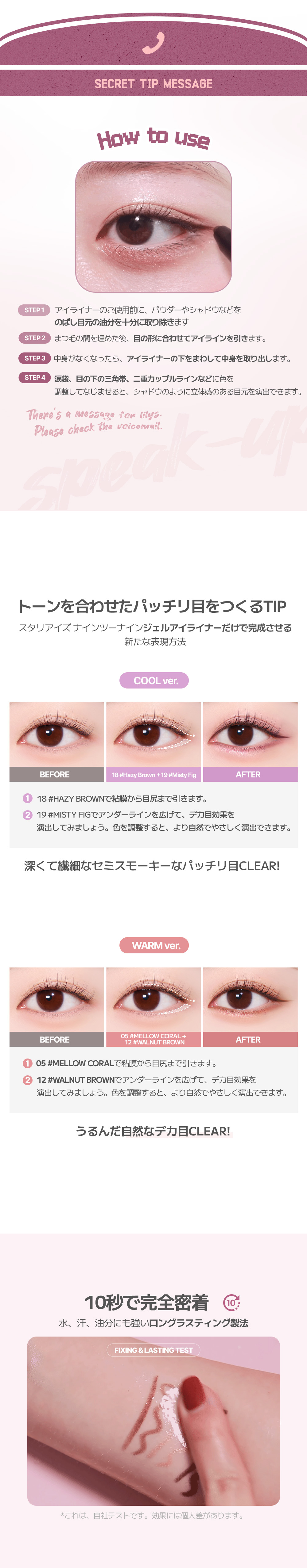 アイリーヌ　2つ Qoo10] アイリーヌ ailine 二重 夜用 二