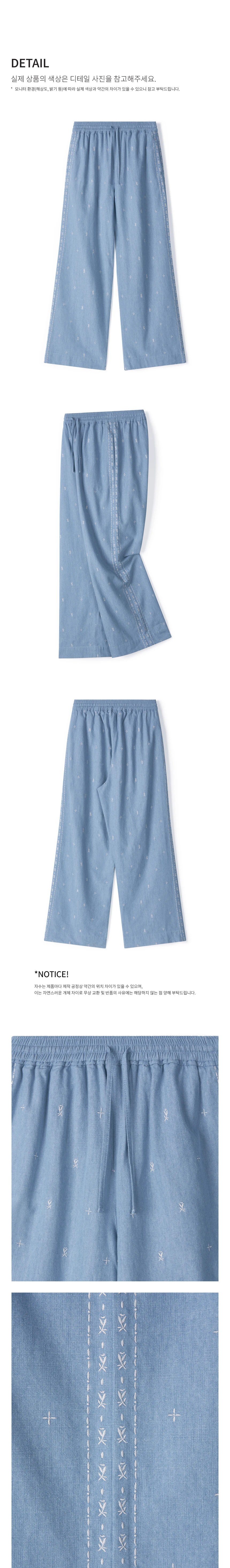 7_데님 와끼 자수팬츠-03.jpg