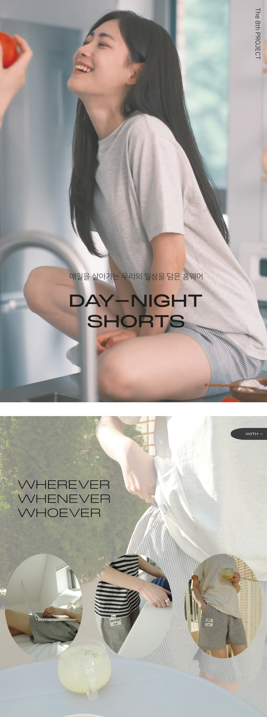 8.블랙쇼츠_2024SS.png