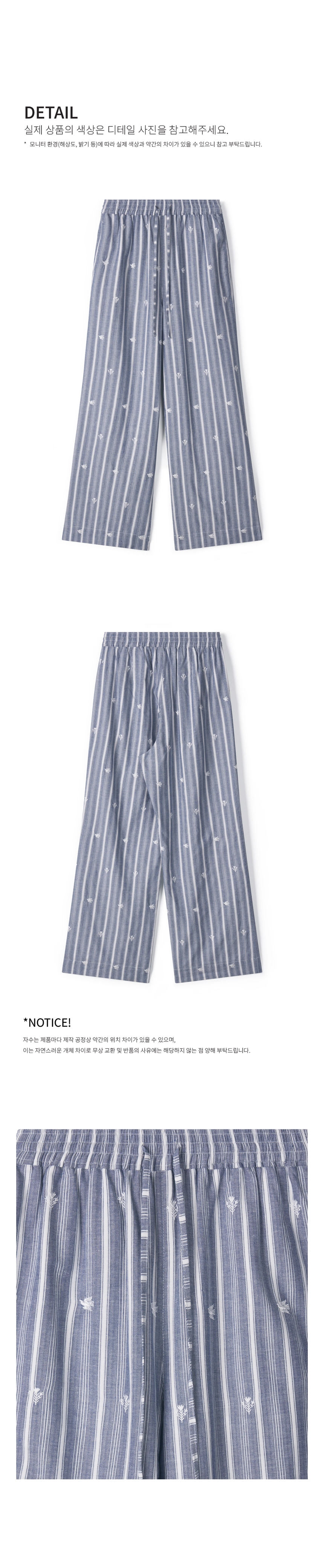 8_스트라이프 팬츠-03.jpg