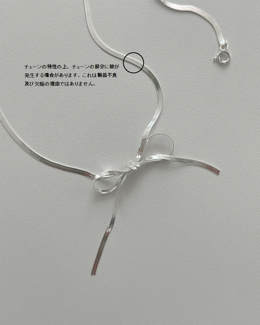 シルバー925リボンネックレス | ファッション通販サイト NUGU