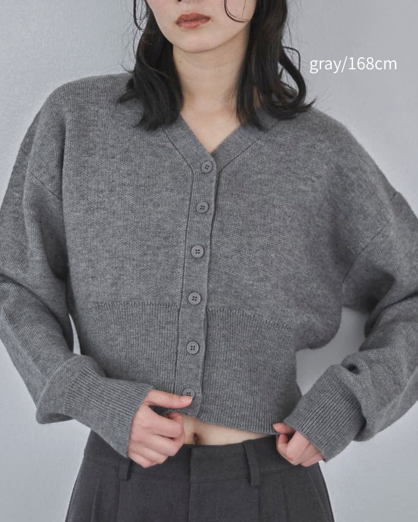 【ハンドウォッシャブル】ショートVカーディガン
