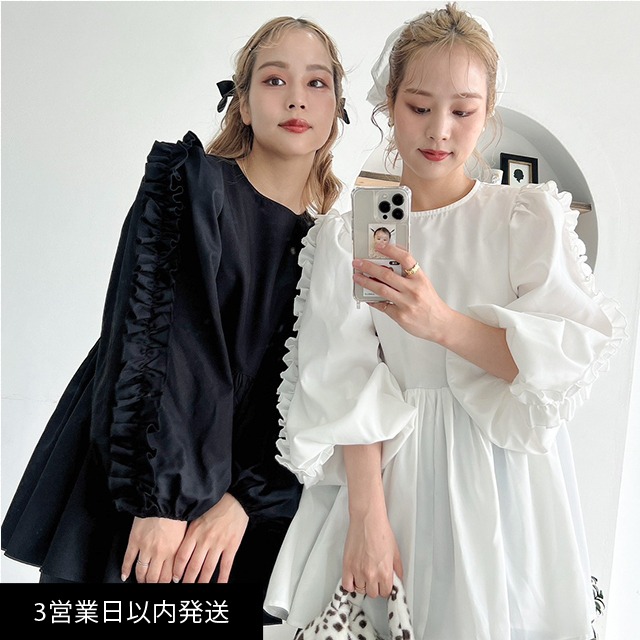 販売終了】frill sleeve blouse | ファッション通販サイト NUGU