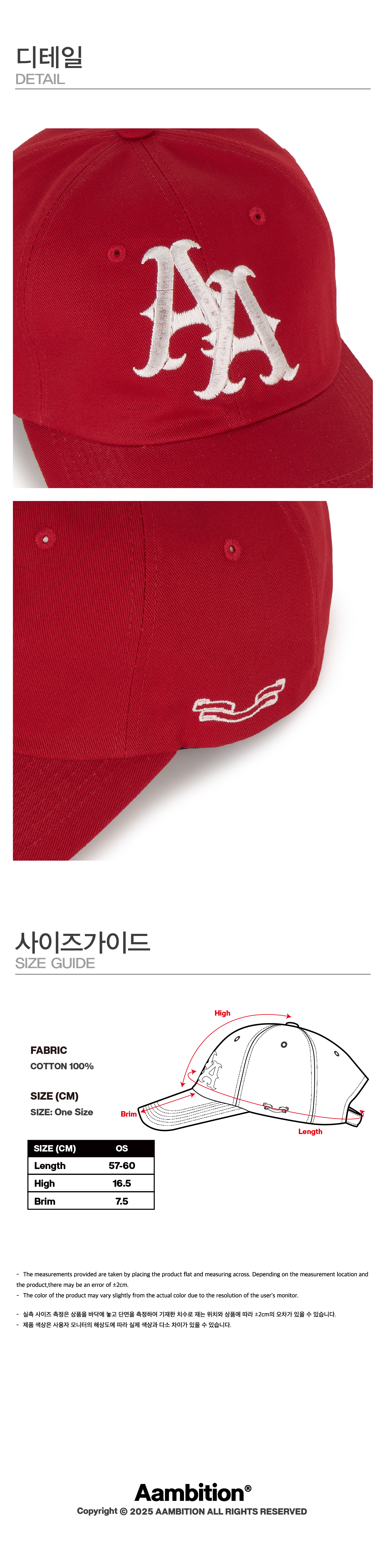 AA Emblem Ball Cap (Red) | ファッション通販サイト NUGU