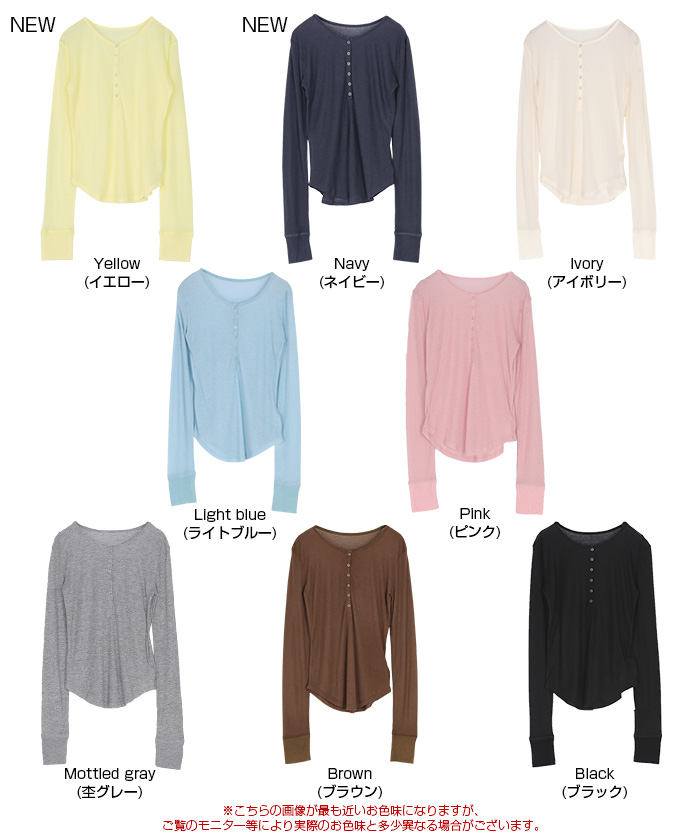 シアーテレコヘンリーネックトップス | ファッション通販サイト NUGU