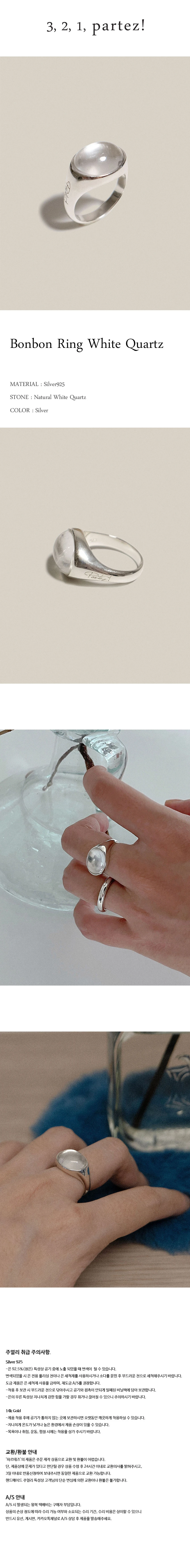 BONBON-RING-WHITE-QUARTZ.jpg