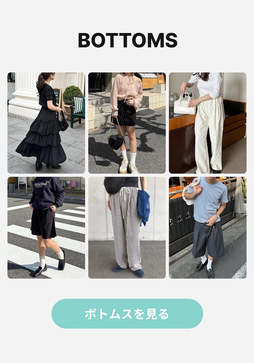 BOTTOMS.jpg