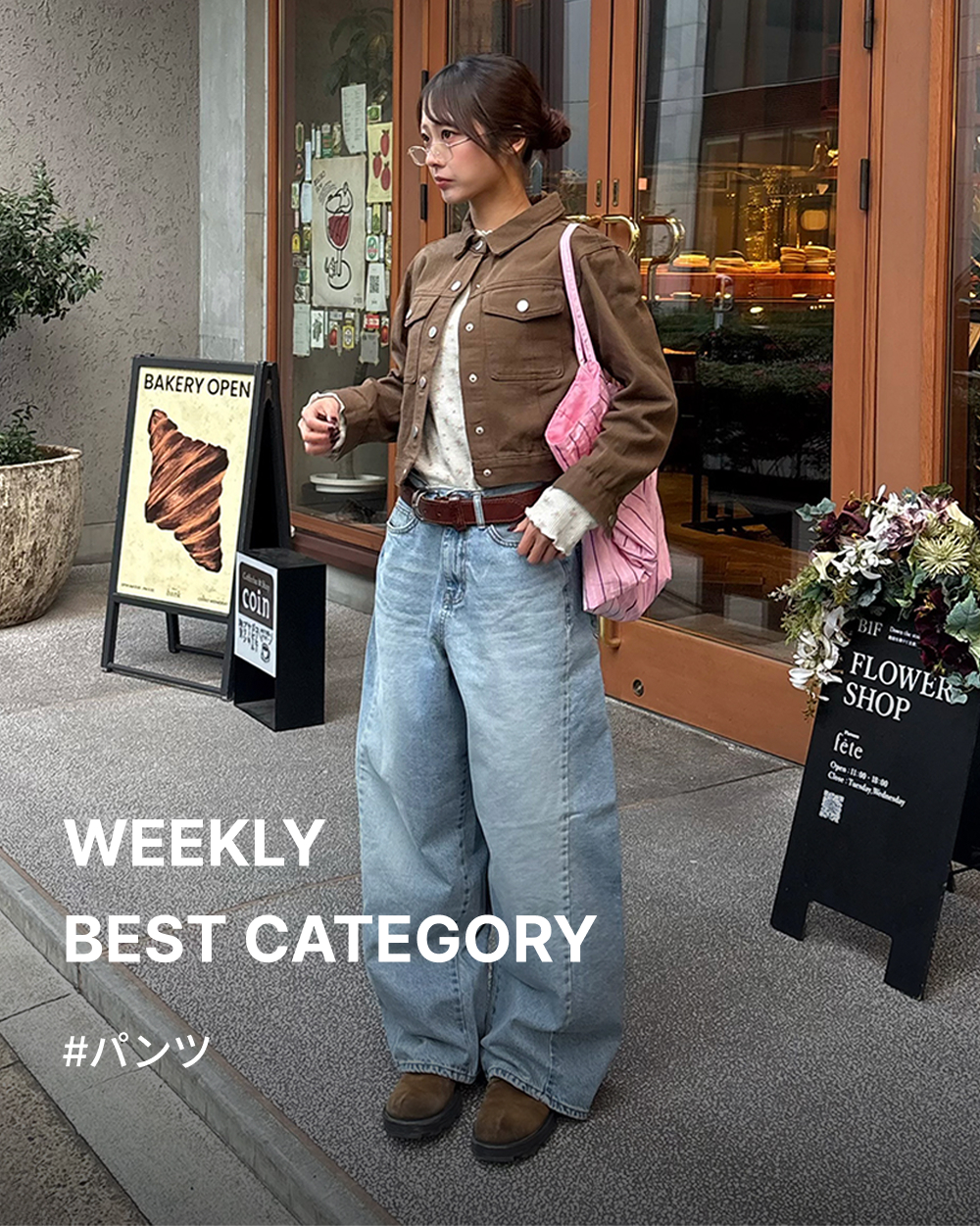 本当の私を着よう、NUGU | ファッション通販サイト