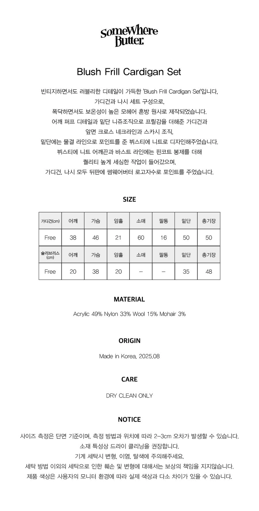 Blush Frill Cardigan Set-01.jpg