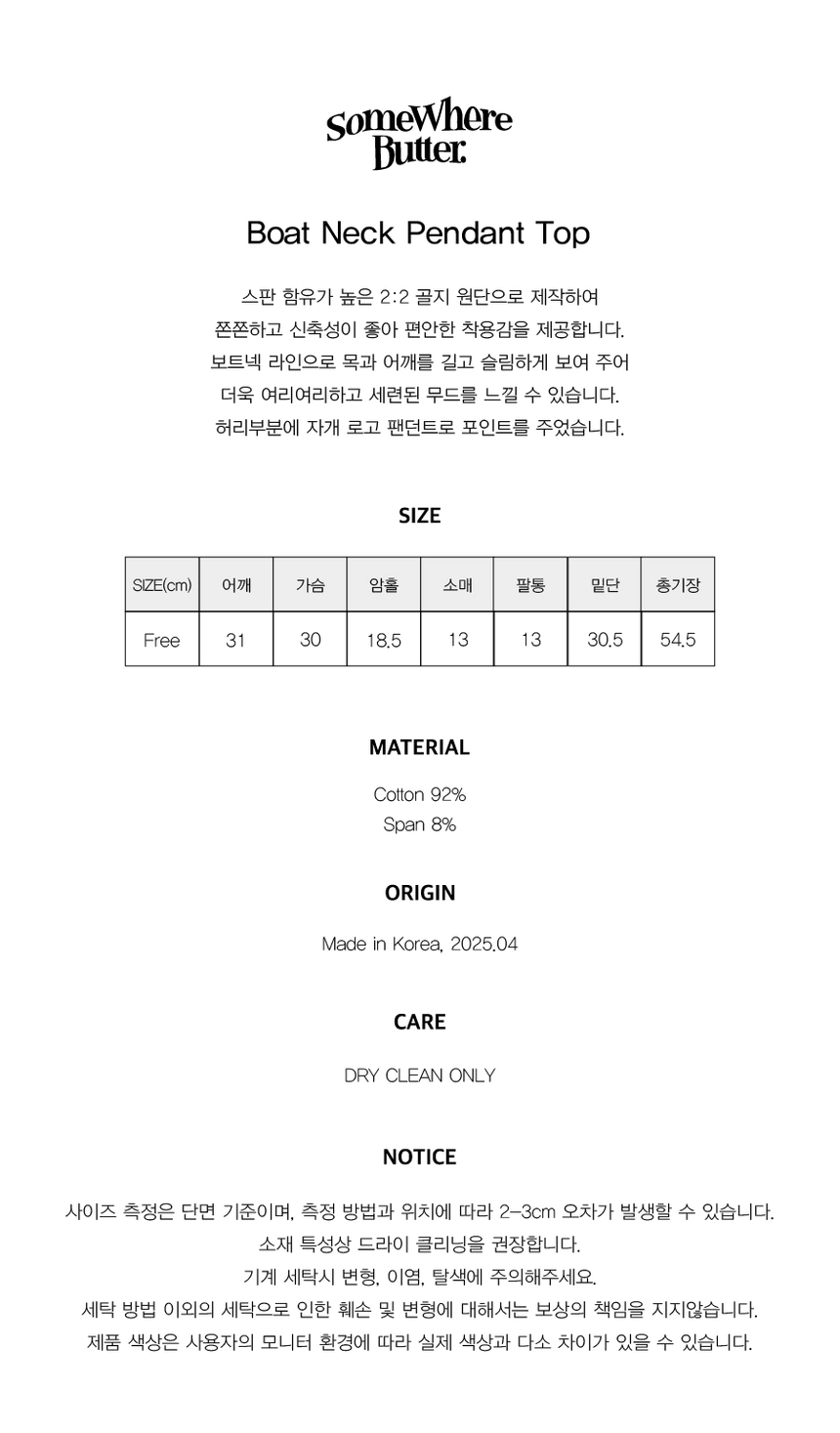 Boat Neck Pendant Top-01.jpg